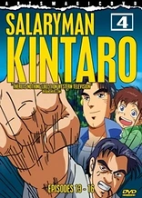 Poster for anime Salaryman Kintarou