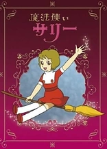 Poster for anime Sally the Witch