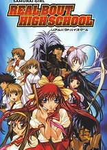 Poster for anime Samurai Girl Real Bout High School