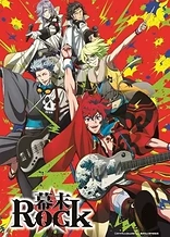 Poster for anime Samurai Jam -Bakumatsu Rock-