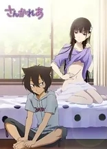 Poster for anime Sankarea: Undying Love