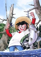 Poster for anime Sanpei the Fisherman