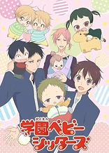 Poster for anime School Babysitters