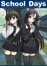 Poster for anime School Days