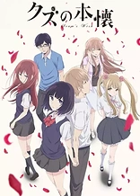 Poster for anime Scum's Wish