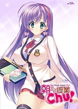 Poster for anime See Me After Class