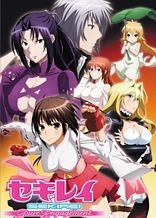 Poster for anime Sekirei: Pure Engagement