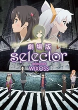 Poster for anime Selector Destructed WIXOSS Movie