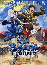 Poster for anime Sengoku Basara - Samurai Kings: The Movie