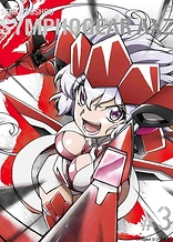 Poster for anime Senki Zesshou Symphogear AXZ: Senki Zesshou Shinai Symphogear