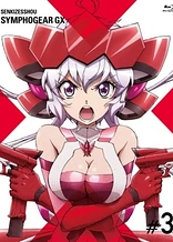 Senki Zesshou Symphogear GX: Senki Zesshou Shinai Symphogear