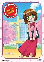 Poster for anime Sensei no Ojikan: Dokidoki School Hours OVA
