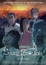 Poster for anime Seoul Station