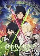 Poster for anime Seraph of the End: Vampire Reign
