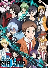 Poster for anime Servamp