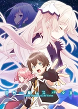 Poster for anime Seven Senses of the Re'Union