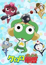 Sgt. Frog