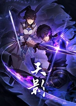 Poster for anime Shadow of Heaven