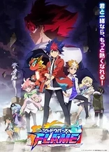 Poster for anime Shadowverse Flame: Seven Shadows-hen