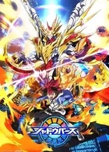 Shadowverse Recaps
