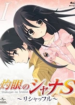 Poster for anime Shakugan no Shana S: OVA Series
