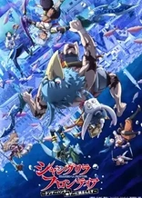 Shangri-La Frontier Season 2