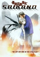 Poster for anime She, The Ultimate Weapon