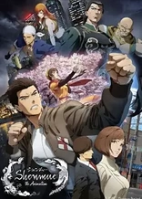 Poster for anime Shenmue the Animation