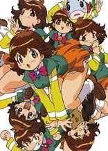 Poster for anime Shichinin no Nana