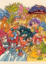 Poster for anime Shin Choubakumatsu Shounen Seiki Takamaru