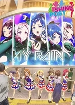 Poster for anime Shine Post