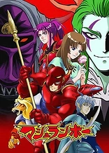 Poster for anime Shinzo