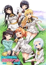 Poster for anime Shomin Sample
