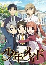 Poster for anime Shonen Maid