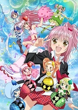 Poster for anime Shugo Chara!! Doki