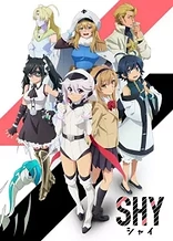 Poster for anime Shy