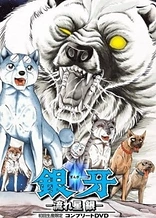 Poster for anime Silver Fang