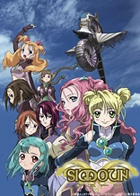 Poster for anime Simoun
