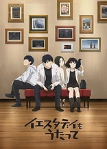 Poster for anime Sing "Yesterday" for Me