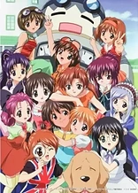 Poster for anime Sister Princess
