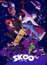 SK∞: Crazy Rock Jam