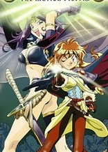Poster for anime Slayers: The Motion Picture
