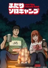 Poster for anime Solo Camping for Two