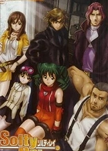 Poster for anime Solty Rei: Surechigau Kimochi de, Omoi Au Kokoro de.