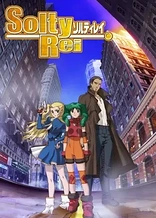 Poster for anime Solty Rei