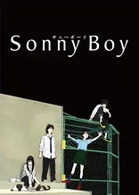 Poster for anime Sonny Boy