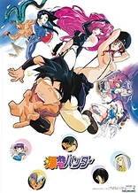 Poster for anime Sorcerer Hunters