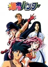 Poster for anime Sorcerer Hunters