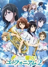 Sound! Euphonium 2