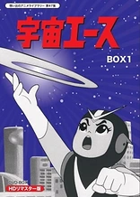 Poster for anime Space Ace
